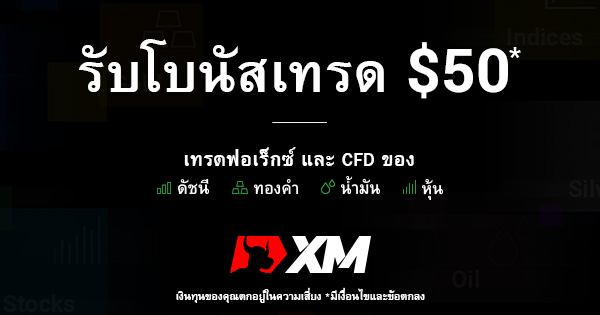XM